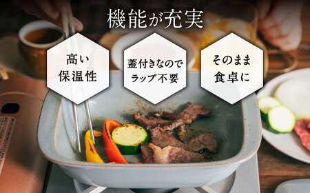 【ロマ佐賀】【有田焼】【直火・レンジOK】 5way plate（グレイ）/ グリルプレート / 佐賀県 / 株式会社まるぶん [41APCD002]