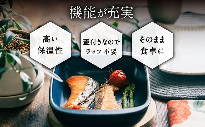 【ロマ佐賀】【有田焼】【直火・レンジOK】 5way plate（ネイビー）/ グリルプレート / 佐賀県 / 株式会社まるぶん [41APCD003]