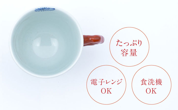 【ロマ佐賀】【有田焼】丸紋唐草 マグカップペア / 食器 / 佐賀県 / 株式会社まるぶん [41APCD010]