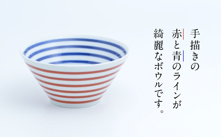 【ロマ佐賀】【有田焼】呉須ライン ボウル5点セット / 食器 / 佐賀県 / 株式会社まるぶん [41APCD013]