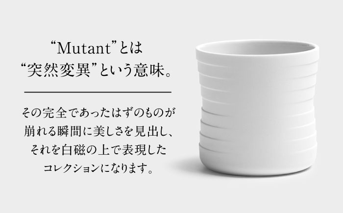【ロマ佐賀】【有田焼】ミュータントカップ ペア/ 食器 / 佐賀県 / 株式会社まるぶん [41APCD015]