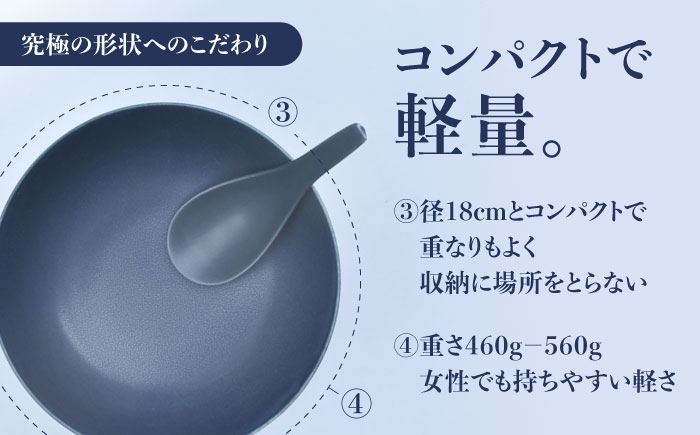 有田焼】究極のラーメン鉢・レンゲ ペアセット（グレイ・ネイビー） / 丼 ボウル れんげ 有田焼 工芸品 食器 ギフト / 佐賀県 /  株式会社まるぶん [41APCD016]: 佐賀県ANAのふるさと納税