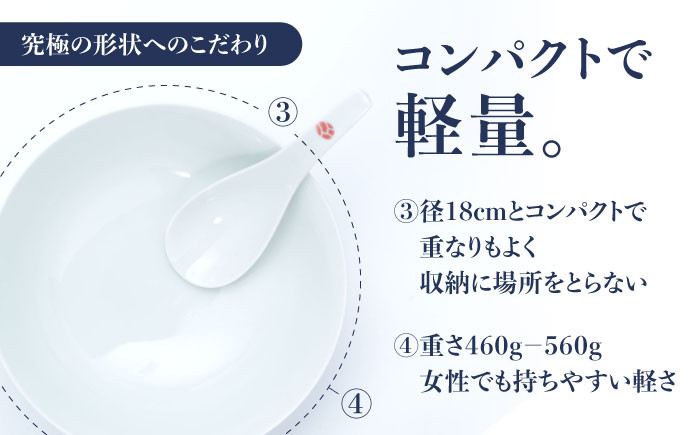 【ロマ佐賀】【有田焼】究極のラーメン鉢レンゲセット 朱芽吹き/ 食器 / 佐賀県 / 株式会社まるぶん [41APCD017]