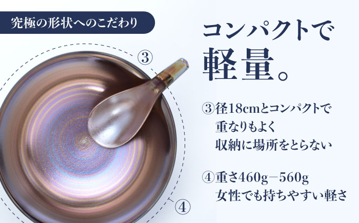 【ロマ佐賀】【有田焼】究極のラーメン鉢レンゲセット 黒塗南蛮パール / 食器 / 佐賀県 / 株式会社まるぶん [41APCD023]