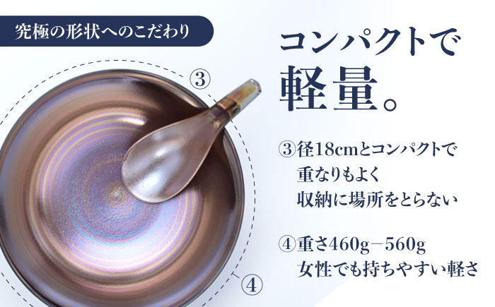 【ロマ佐賀】【有田焼】究極のラーメン鉢レンゲセット 朱塗南蛮パール / 食器 / 佐賀県 / 株式会社まるぶん [41APCD024]