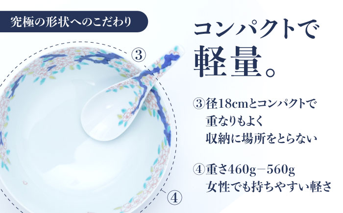 【ロマ佐賀】【有田焼】究極のラーメン鉢レンゲセット 古木桜 / 食器 / 佐賀県 / 株式会社まるぶん [41APCD031]