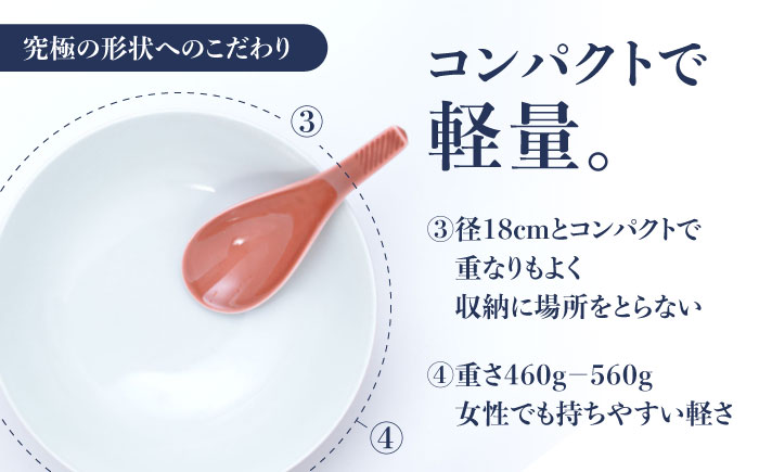 【ロマ佐賀】【有田焼】究極のラーメン鉢レンゲセット 赤釉千段 / 食器 / 佐賀県 / 株式会社まるぶん [41APCD032]