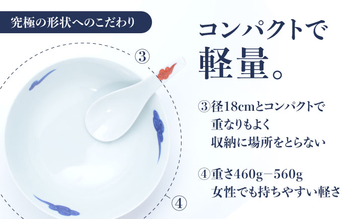 【ロマ佐賀】【有田焼】究極のラーメン鉢レンゲセット 古染赤雲  / 食器 / 佐賀県 / 株式会社まるぶん [41APCD039]