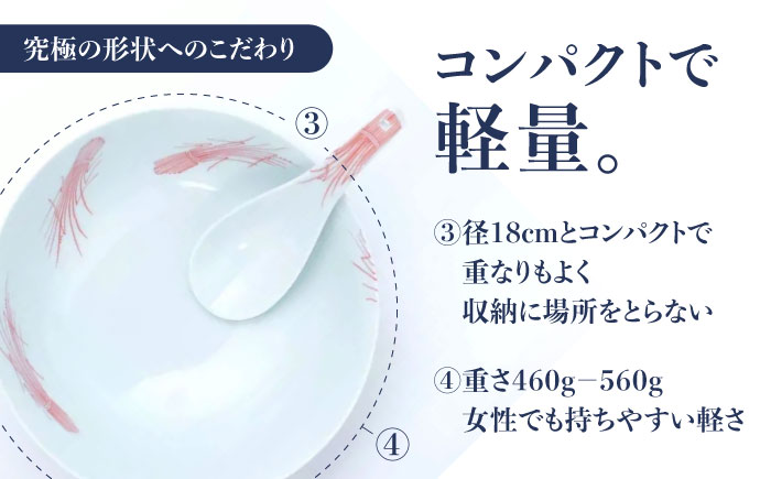 【ロマ佐賀】【有田焼】究極のラーメン鉢レンゲセット 朱稲穂  / 食器 / 佐賀県 / 株式会社まるぶん [41APCD043]