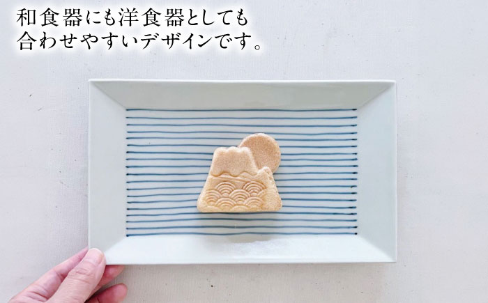 【ロマ佐賀】【有田焼】連子 長角皿（大）2点セット / 食器 / 佐賀県 / 株式会社まるぶん [41APCD047]