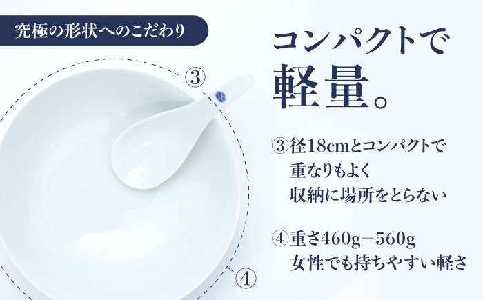 【ロマ佐賀】【有田焼】究極のラーメン鉢レンゲセット 青芽吹き朱芽吹き ペア / 食器 / 佐賀県 / 株式会社まるぶん [41APCD055]