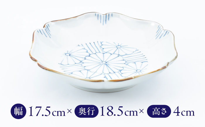 【ロマ佐賀】【有田焼】菊紋　和皿 / 焼き物 磁器 / 佐賀県 / 株式会社まるぶん [41APCD073]