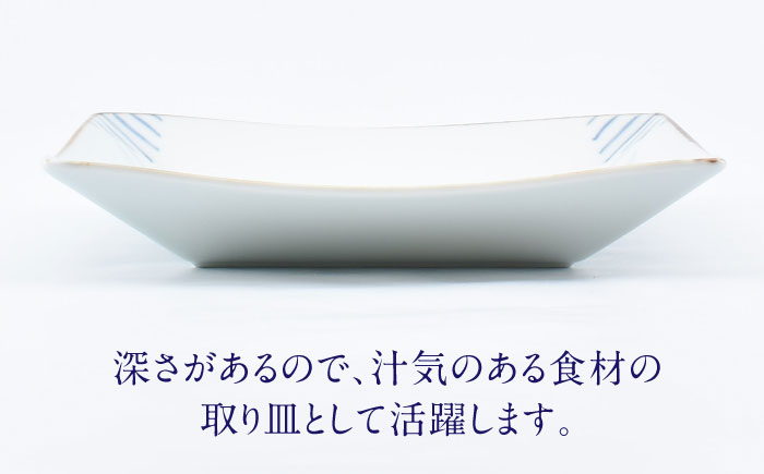 【ロマ佐賀】【有田焼】菊紋5.5寸角皿2枚組 / 焼き物 磁器 / 佐賀県 / 株式会社まるぶん [41APCD077]