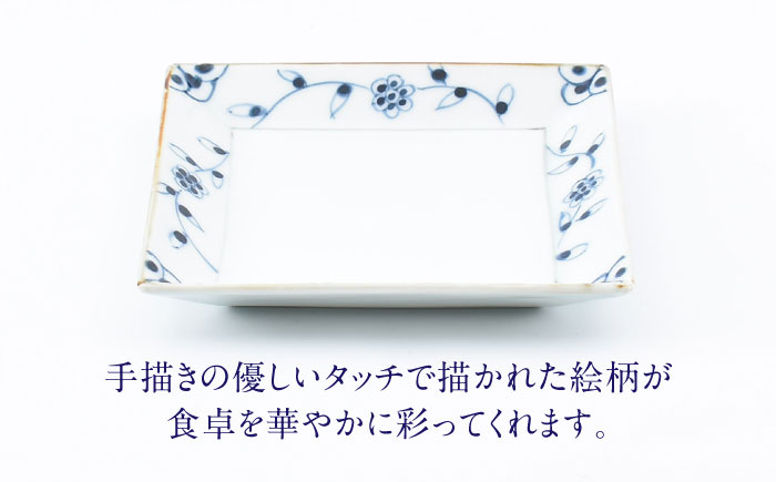 【ロマ佐賀】【有田焼】つる花唐草4.5寸角皿4枚組 / 焼き物 磁器 / 佐賀県 / 株式会社まるぶん [41APCD078]