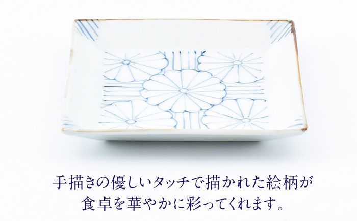 【ロマ佐賀】【有田焼】菊紋4.5寸角皿4枚組 / 焼き物 磁器 / 佐賀県 / 株式会社まるぶん [41APCD079]