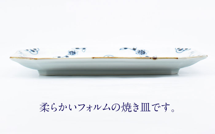 【ロマ佐賀】【有田焼】つる花唐草　焼き皿2枚組 / 焼き物 磁器 / 佐賀県 / 株式会社まるぶん [41APCD080]