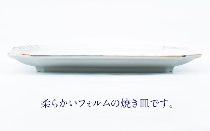 【ロマ佐賀】【有田焼】菊紋　焼き皿2枚組 / 焼き物 磁器 / 佐賀県 / 株式会社まるぶん [41APCD081]