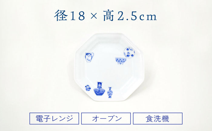 【有田焼】深川製磁 ブルーチャイナ ペアケーキ皿 / 食器 / 佐賀県 / 深川製磁株式会社 [41APCF005]
