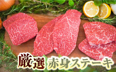 【ロマ佐賀】【全12回定期便】佐賀牛希少部位焼肉600gと赤身ステーキ600g 計14.4kg（600g×2種×12回） / 牛肉 / 佐賀県 / 有限会社佐賀セントラル牧場 [41ASAA048]