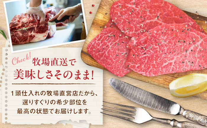 【ロマ佐賀】佐賀牛希少部位ステーキ 600g（150g×4パック） / 牛肉 / 佐賀県 / 有限会社佐賀セントラル牧場 [41ASAA068]