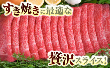 【ロマ佐賀】至福の切り落とし500gと佐賀牛すき焼き用500g / 牛肉 / 佐賀県 / 有限会社佐賀セントラル牧場 [41ASAA097]