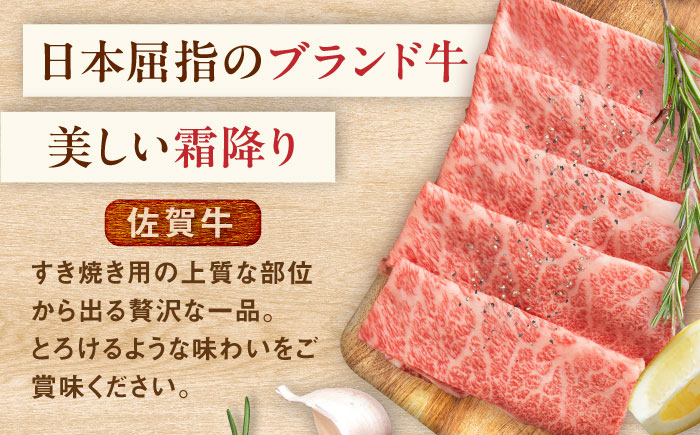 【ロマ佐賀】ミルフィーユロールステーキ4個と至福の切り落とし500g / 牛肉 / 佐賀県 / 有限会社佐賀セントラル牧場 [41ASAA104]