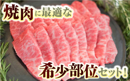 【ロマ佐賀】【全6回定期便】佐賀牛 至福の切り落としと希少部位焼肉食べ比べ 計4.8kg / 牛肉 / 佐賀県 / 有限会社佐賀セントラル牧場 [41ASAA222]
