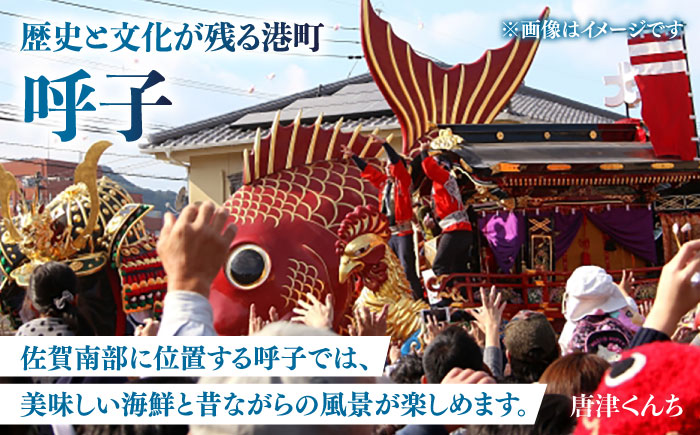 平日限定二名様素泊り ご宿泊券 / 旅行 / 佐賀県 / 旅宿よぶこ [41ADDC004]