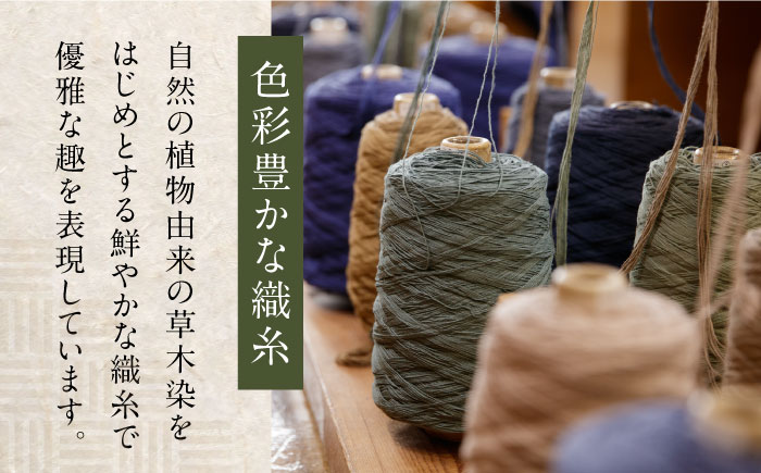 【選べる色】【手織】蟹牡丹中心柄 約35×35cm / 伝統工芸品 / 株式会社鍋島緞通吉島家 [41AAAM031]