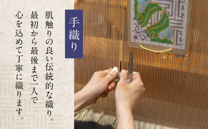 【選べる色】【手織】蟹牡丹中心柄 約45×45cm / 伝統工芸品 / 株式会社鍋島緞通吉島家 [41AAAM036]