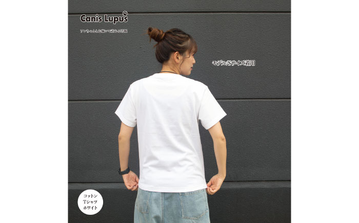 コットンTシャツ ホワイト （S-XLサイズ）/ 服 / 佐賀県 / Canis Lupus [41AAAN002]