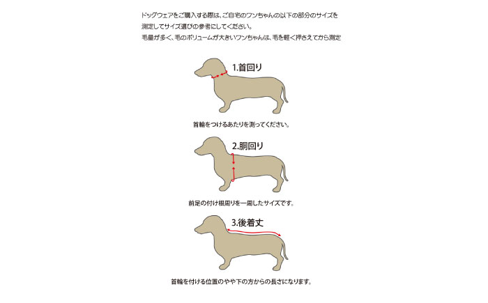 コットンパーカー ブラック（ワンちゃん用）（SS/S/MM/Mサイズ） / ペット用品 / 佐賀県 / Canis Lupus [41AAAN003]