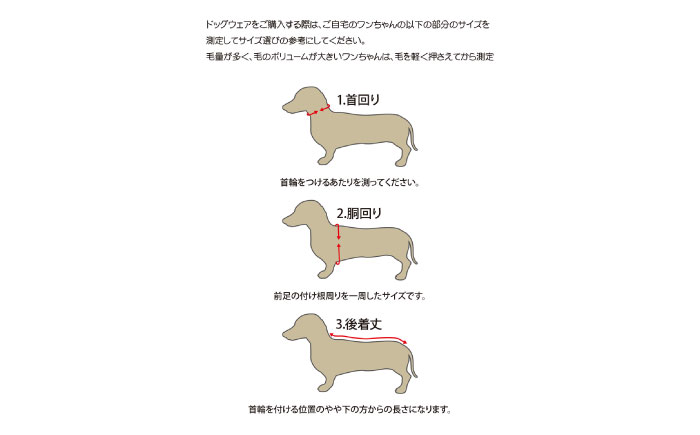 タオル地パーカー ブラック（ワンちゃん用）（SS/S/MM/Mサイズ） / ペット用品 / 佐賀県 / Canis Lupus [41AAAN008]