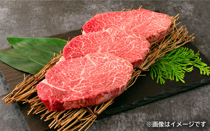 佐賀牛ヒレステーキ280g（2枚） / 牛肉 / 佐賀県 / やま田商店 [41AAAR008]