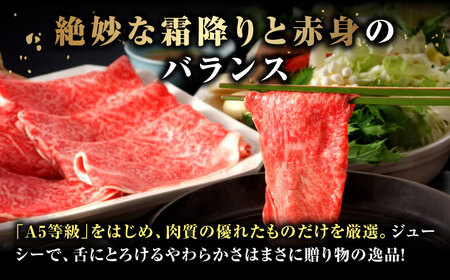 【木箱入】佐賀牛 肩ローススライス約400g  / 牛肉 / 佐賀県 / さが風土館季楽 [41AABE013]