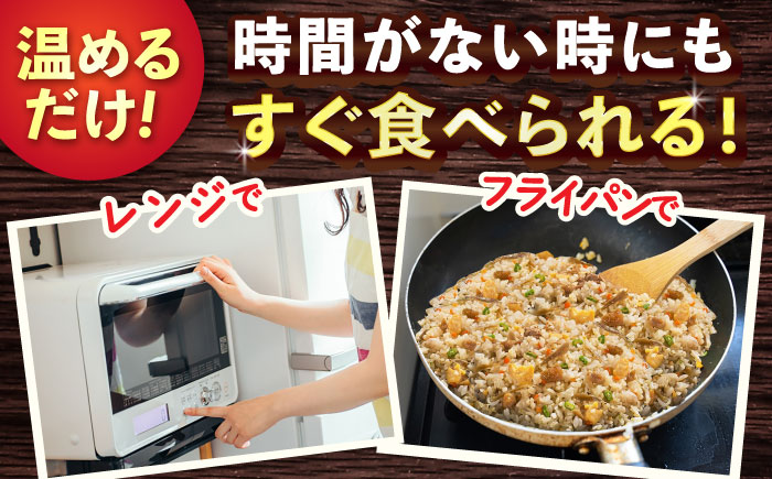 鶏ごぼうピラフ 250g×10食 / 冷凍食品 / 佐賀県 / さが風土館季楽 [41AABE030]