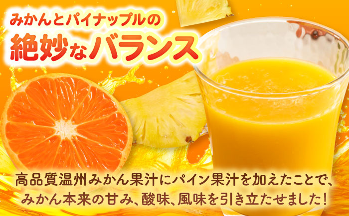 【果汁100％】チルスムージーミチルン（330ml×12本） / ジュース / 佐賀県 / さが風土館季楽 [41AABE105]