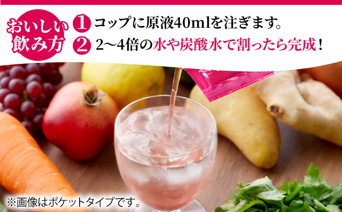 優光泉ザクローズ 600ml×2本 / ファスティング 美容 / 佐賀県 / 株式会社エリカ健康道場 [41AABL011]