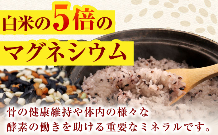 佐賀県産古代米3色MIX 800g / 健康志向 / 佐賀県 / 旬菜舎さと山 [41AABM007]