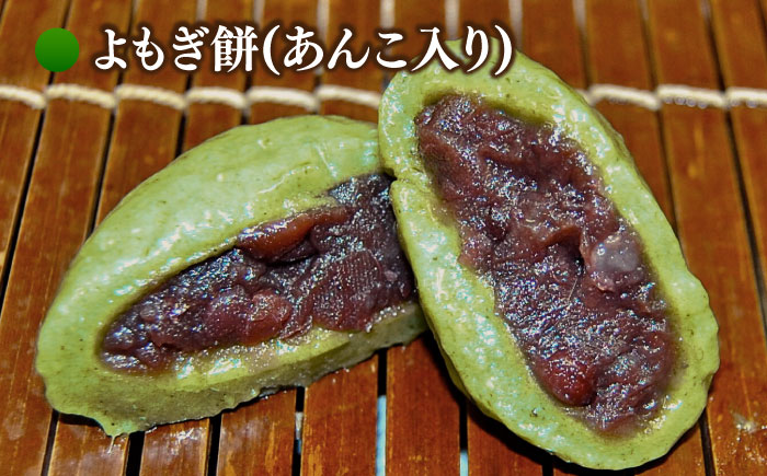 佐賀県産もち米100%自慢の杵つき丸白餅20個＆粒あん入よもぎ餅16個セット（冷凍）  / 佐賀県 / 旬菜舎さと山 [41AABM031]