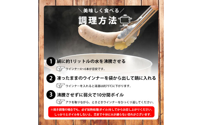 生チキ【みつせ鶏なんこつ入】鶏生ウインナー 計10本（各40g×5本×2P）/ ソーセージ ウインナー BBQ  / 佐賀県 / 山代ガス株式会社 旬菜舎さと山 [41AABM054]