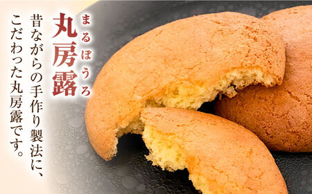 銘菓詰合せ（6種7個入） / スイーツ /  佐賀県 / 有限会社菓心まるいち [41AABY003]