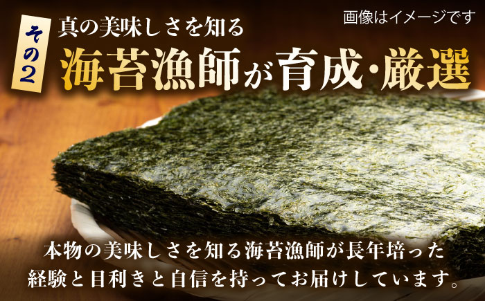 【ロマ佐賀】【全2回定期便】初摘み海苔 焼のり堪能セットD  計18袋（9袋×2回） / 佐賀県 / 有明の風 [41AACO008]