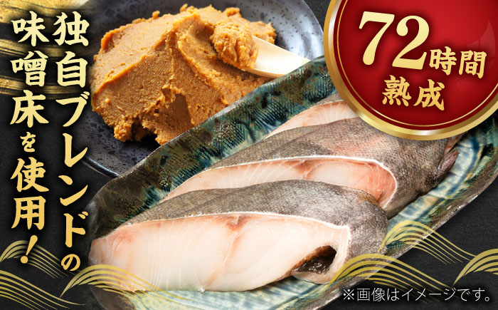 くちどけ銀だらづくし（西京漬詰合せ8切） / 惣菜 / 佐賀県 / 東京竹八株式会社 [41AADH002]