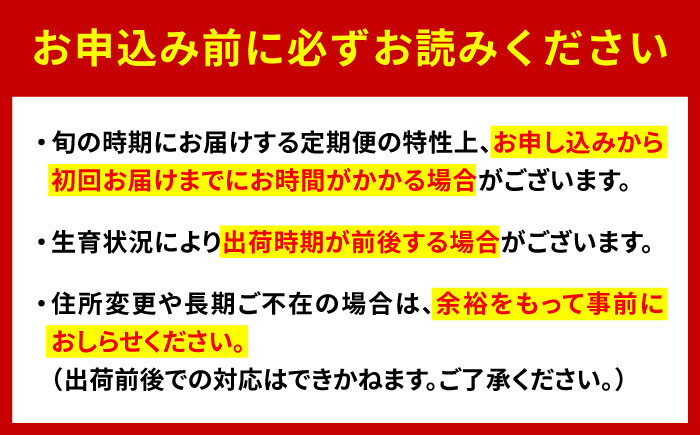【2026年発送分 先行予約】【全3回定期便】佐賀県の生産者を応援！いちごと桃とシャインマスカットを楽しむ定期便 / フルーツ / 佐賀県ふるさと納税 [41AAZZ020]