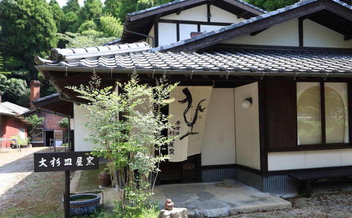 【唐津焼】朝鮮唐津四方花入 / 花瓶 / 佐賀県 / 大杉皿屋窯 [41ABAC005]