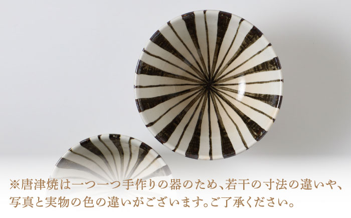 【唐津焼】手毬夫婦茶碗 / 食器 / 佐賀県 / 大杉皿屋窯 [41ABAC012]