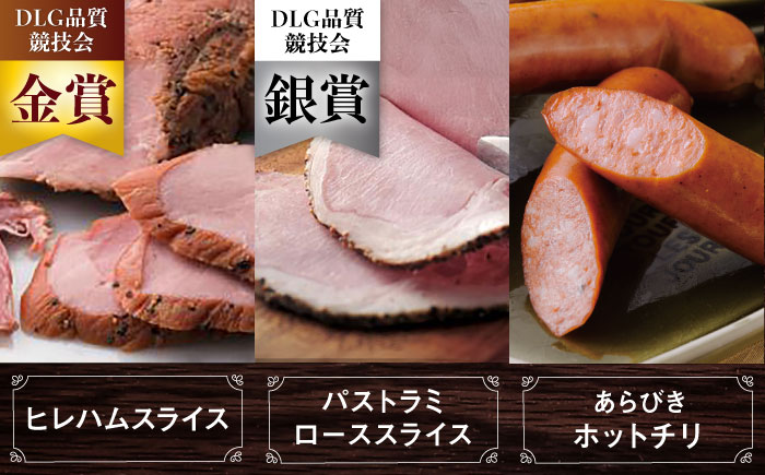 【ロマ佐賀】ハム・サラミ・ソーセージ 6種7点セット / 加工肉 / 佐賀県 / 有限会社ふるさと倶楽部 [41ABCM005]