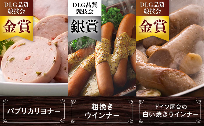 【ロマ佐賀】こだわりハム・ソーセージ食べ比べ 6種8点セット / 加工肉 / 佐賀県 / 有限会社ふるさと倶楽部 [41ABCM006]