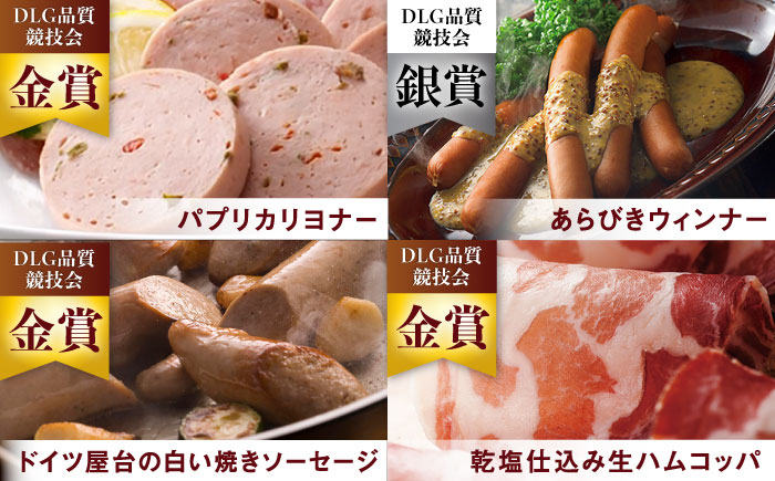 【ロマ佐賀】こだわりハム・ソーセージ食べ比べ 8種9点セット / 加工肉 / 佐賀県 / 有限会社ふるさと倶楽部 [41ABCM007]